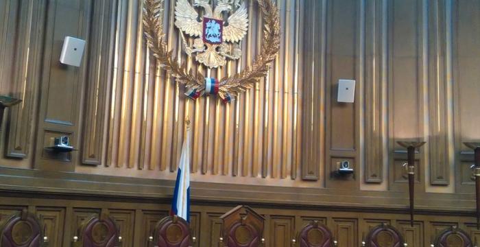 La delegación sostuvo encuentro con el presidente del Tribunal Supremo de Rusia La delegación sostuvo encuentro con el presidente del Tribunal Supremo de Rusia
