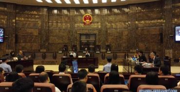 Audiencia en el Tribunal Popular Supremo de China. 