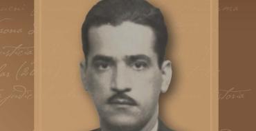 Cubierta del libro Mario Ugidos Rivero: consagración y maestría