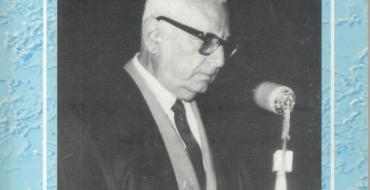 Foto: Cubierta del libro Enrique Hart Ramírez: maestro de jueces y de hombres