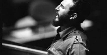 Fidel: Perfil de la justicia