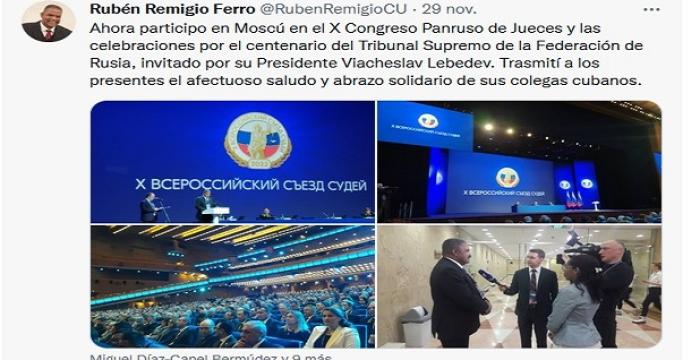 Moscú en el X Congreso Panruso de Jueces y las celebraciones por el centenario del Tribunal Supremo de la Federación de Rusia